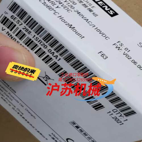 6ES7288-1SR20-0AA0 ST20 SR30 S