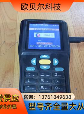 诚乐CL-900盘点机无线扫描枪扫码器超市仓库出入库条码数据