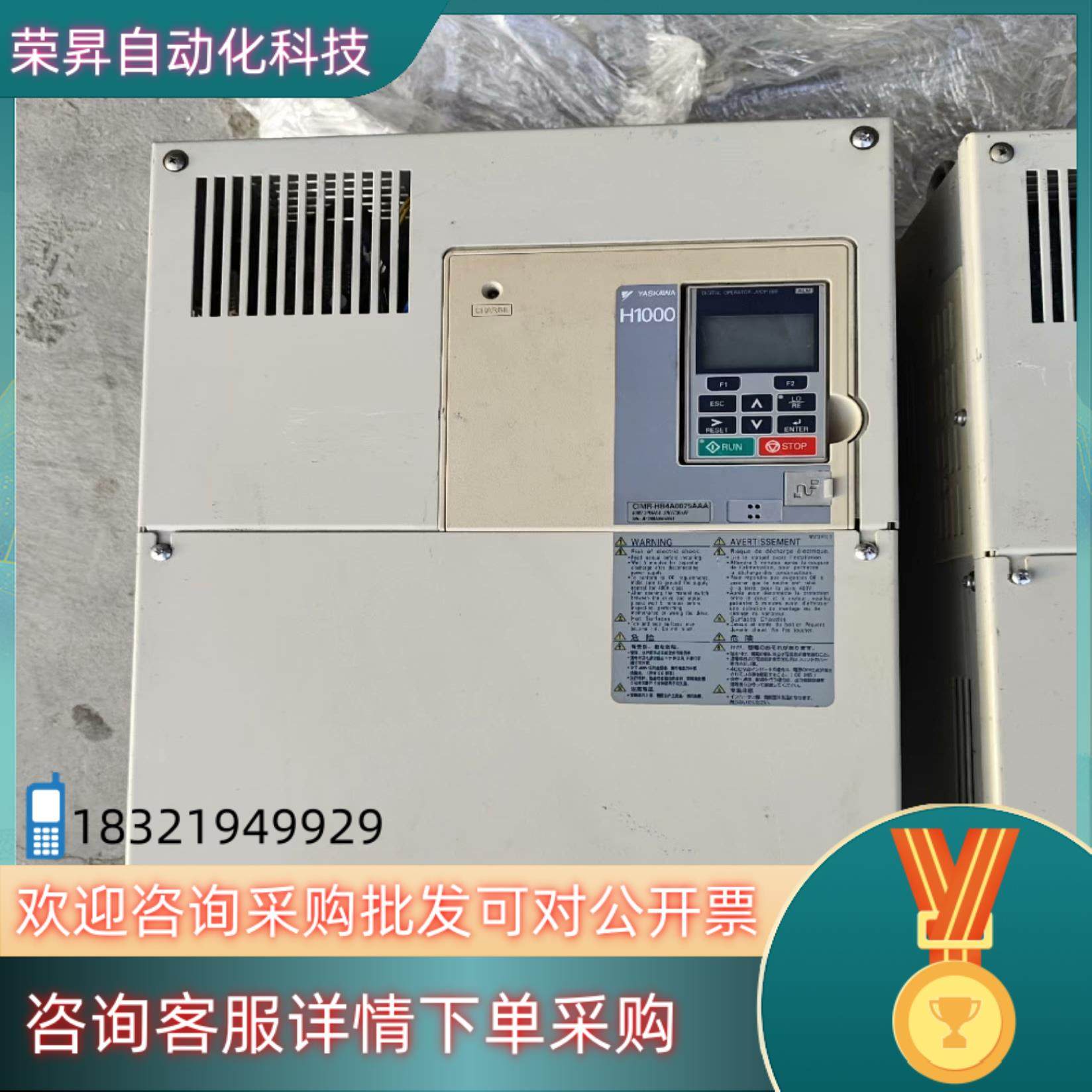 安川H1000变频器CIMR-HB4A007537/30