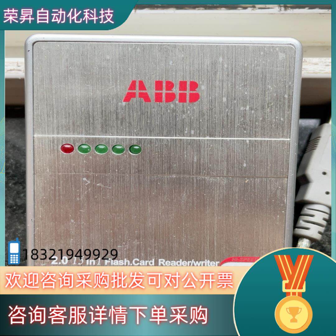 现货ABB机器人USB高速 读写器2.0 15in1 Flash