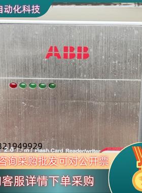 现货ABB机器人USB高速 读写器2.0 15in1 Flash