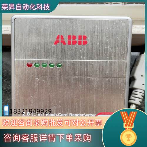 现货ABB机器人USB高速 读写器2.0 15in1 Flash