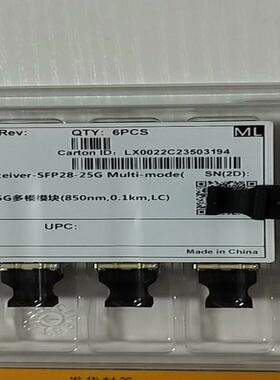 华为 02313URP SFP-25G-SR光模块 25G多