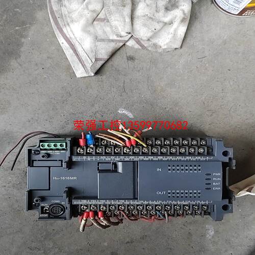 【荣强工控】汇川H2U-1616MR缺了盖子