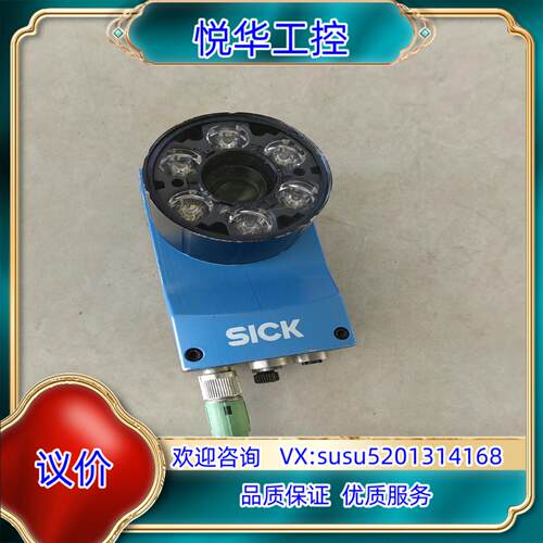 原装SICK西克读码传感器V2D632R-MWMFB4  货号1议