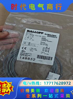 BALLUFF全新原装BES0037巴鲁夫电感式接近开关BE议价