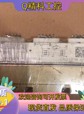 现货SKM200GAL126KLD原装好