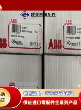 ABB 07AI91模块，正品全新原装GJR5251600R议价