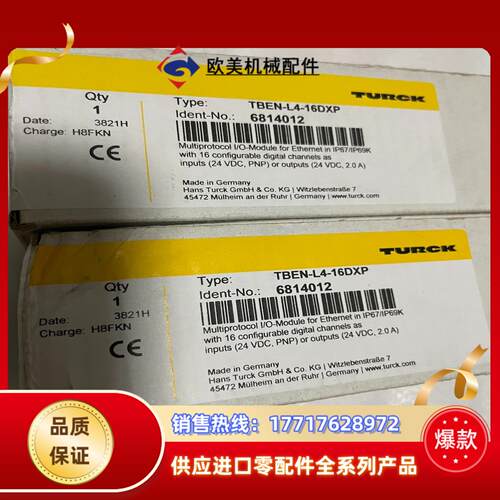 图尔克io模块tben-l4-16dxp议价