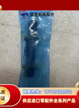 数个全新原装CNWY液压缓冲器AC1425-2议价