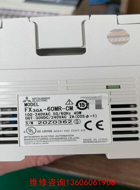 （请询价）FX3GA-60MR-CM议价