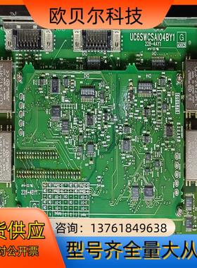 SWCS-AIO UC6SWCSAIO4BY1 228-4A