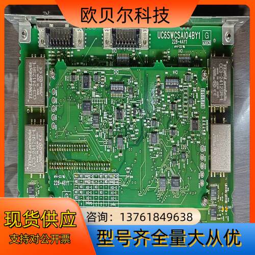 SWCS-AIO UC6SWCSAIO4BY1 228-4A
