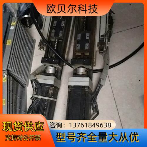 信捷MS-60STE-M01330BZ-20P4，带丝杆实际