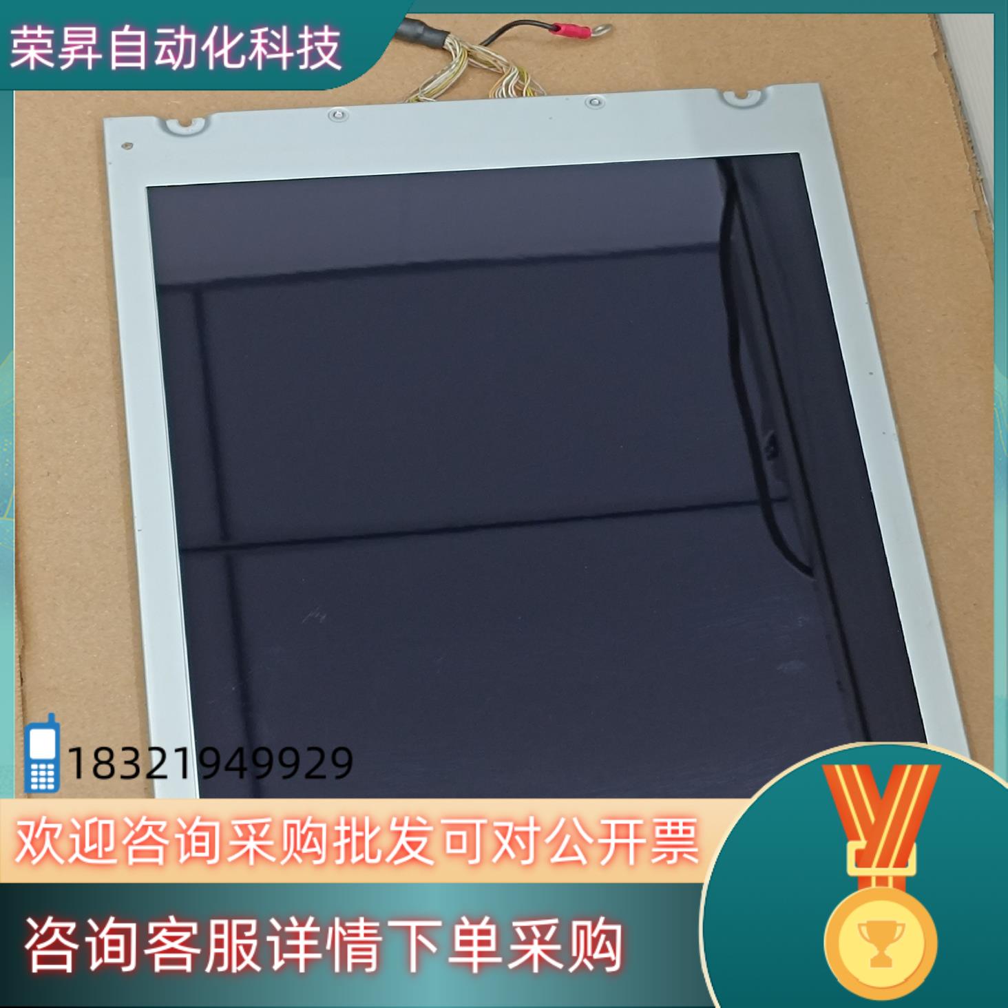 现货京瓷KCB104VG2CG-G20成色很好OK发货无