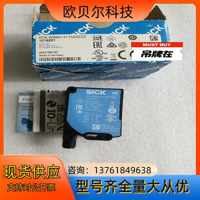 全新原装SICK KTS-WB94141152ZZZZ 12