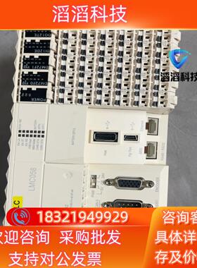 现货LMC058LF42功能正常固件版本4.3可提供