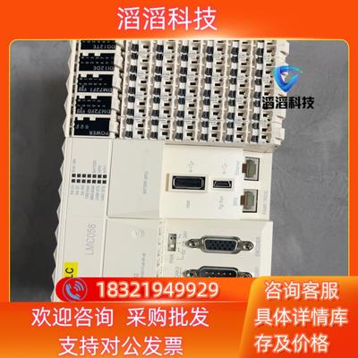 现货LMC058LF42功能正常固件版本4.3可提供