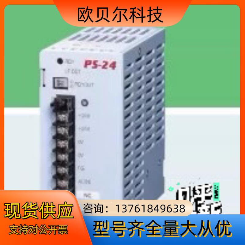 IAI 电源 IAI 艾卫艾 电缸用 DC24V