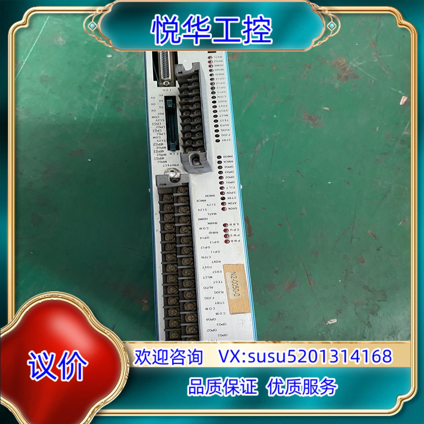 原装RELIANCE瑞恩驱动器N2-0050-0议