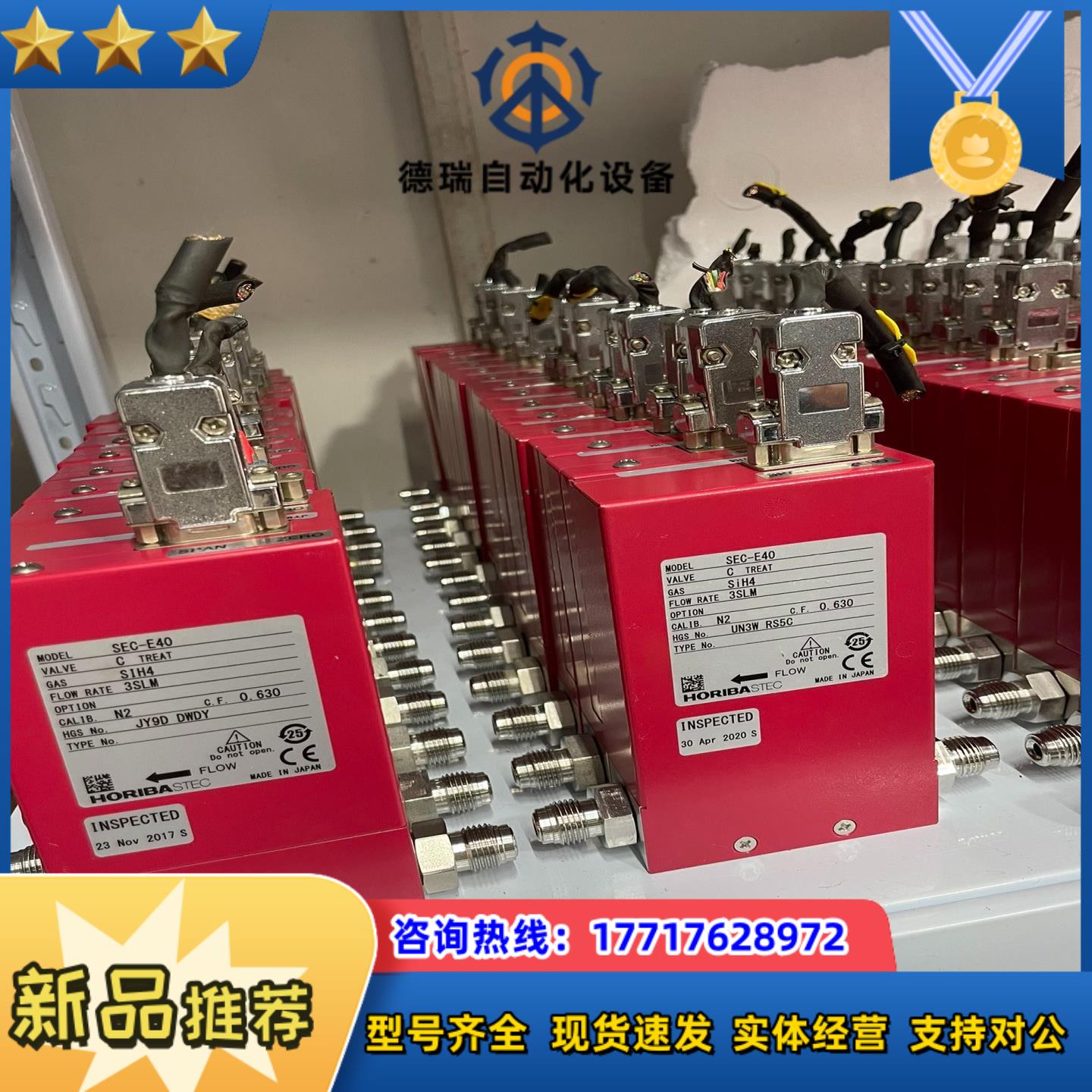 SEC-E40  HORIBA质量计 3SLM  SiH议价