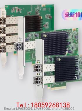 【非标价】Emulex LPe35004-M2 4-Port 32GB
