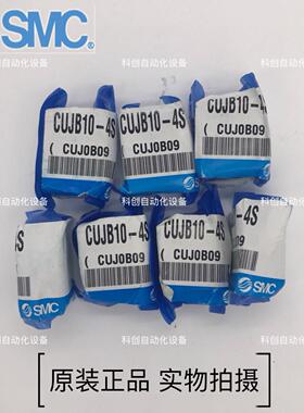 CUJB10-4S CUJB10-6S CUJB10-8S CUJB10-10S自由安装气缸议价