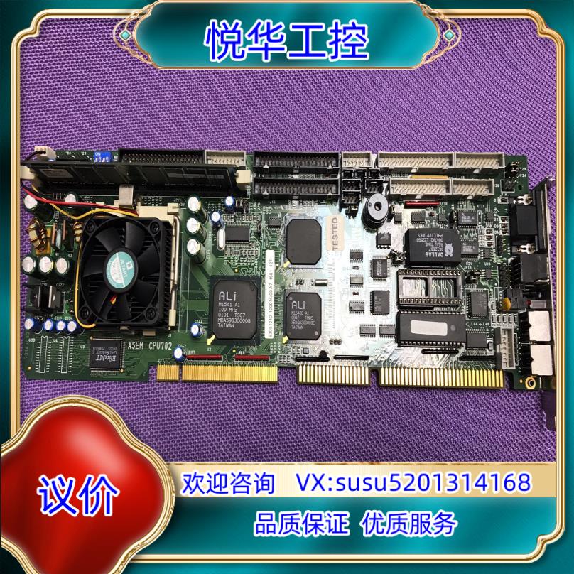原装半导体设备ASEM CPU702主板议价