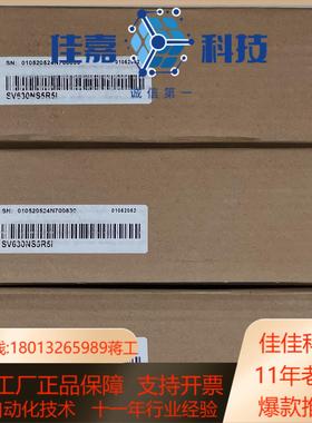 SV630NS5R5l  汇川伺服电机 议价