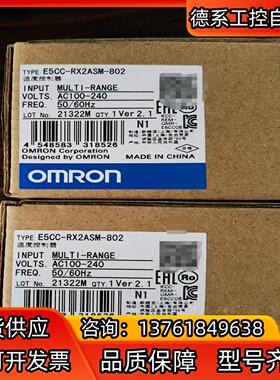 E5CC-RX2ASM-802  全新原装温控器，