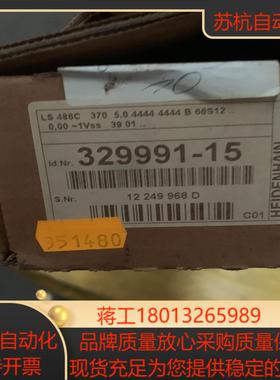 海德汉 光栅尺LS486C 370 329991-15 全新