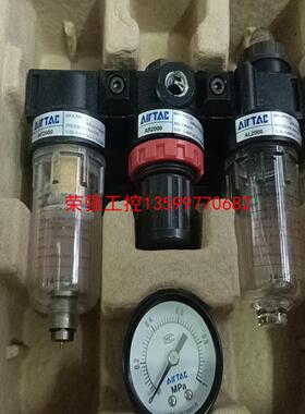 【荣强工控】亚德客AC2000M1新的，做过一下测试，实物图