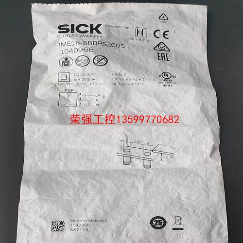 【荣强工控】德国SICK传感器IME18-08BPSZC0S 10409