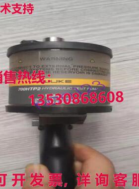 原装供应700HTP-2 液压测试泵 /