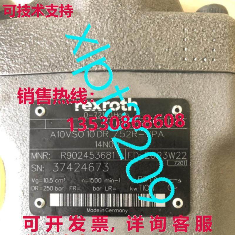 原装供应R902453681 A10VSO10DR/52R-VPA14N00 Rexroth 柱塞泵