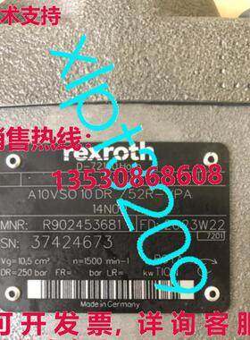 原装供应R902453681 A10VSO10DR/52R-VPA14N00 Rexroth 柱塞泵
