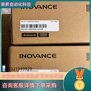 40B30CB A334R400w带 电机汇川MS1H4