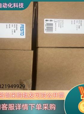 现货SLS-6-30-P-A 气缸 170490