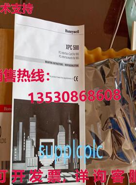 原装供应 XPC500 通信板