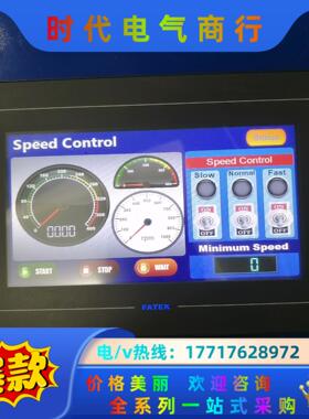 永宏C2070QA-GF CN，功能正常，现货几十台议价