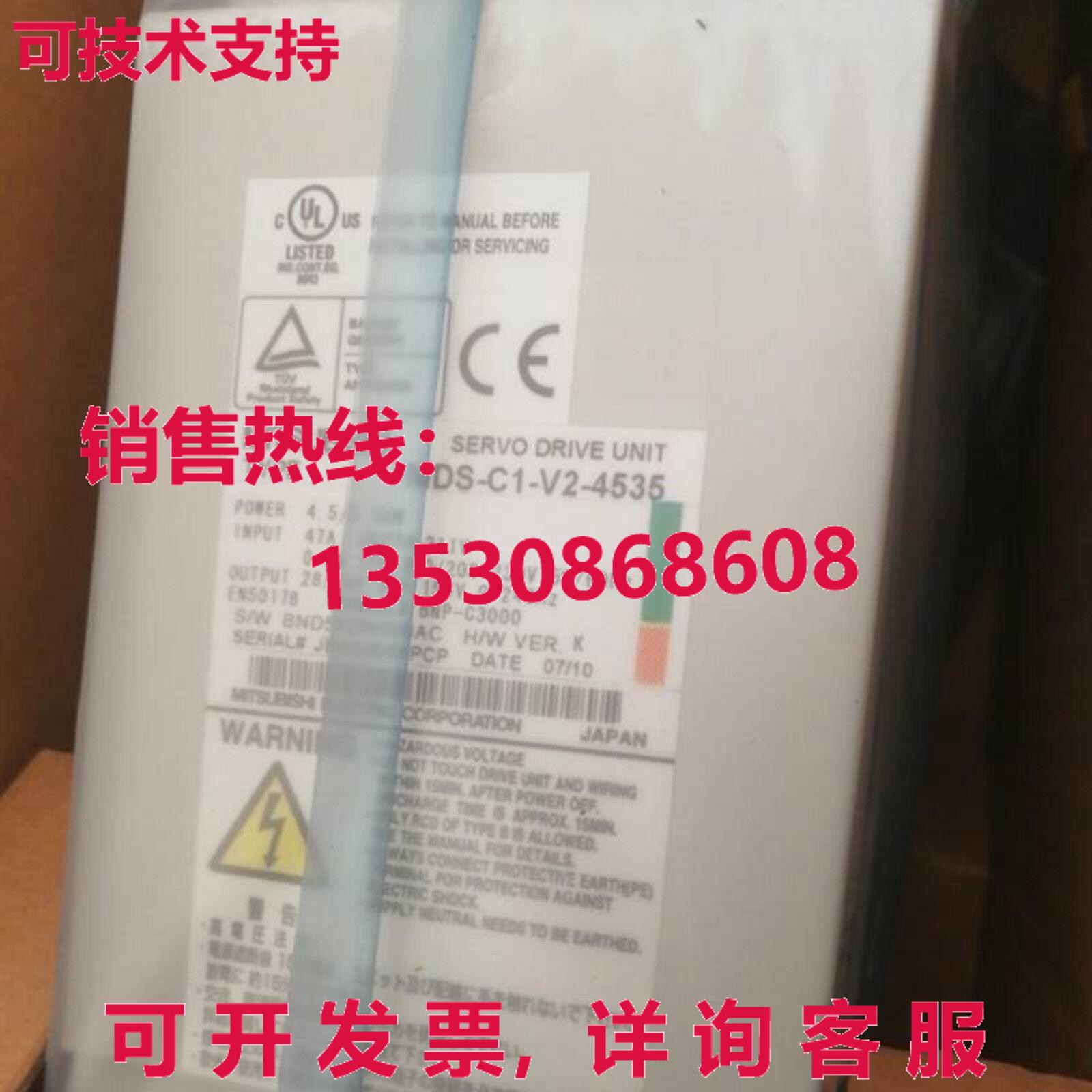 供应原装MDS-C1-V2-4535交流伺服驱动器MDSC1V24535