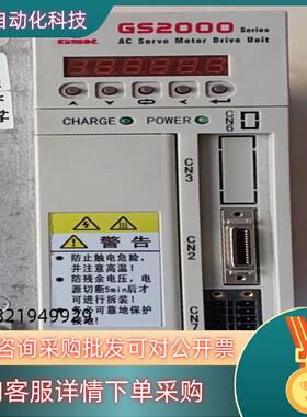 现货广数GS2030T-LA1驱动器广州数控GS2000