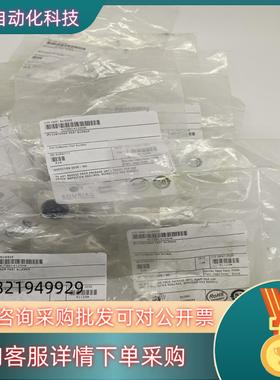 现货全新原装SOURIAU苏里奥UT001412SH,16pcs