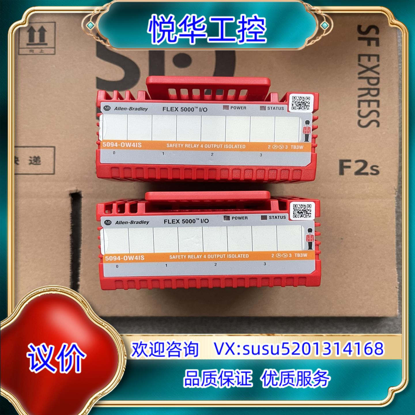 原装ab 5094-OW4IS、功能正常。议价议价议