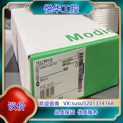 原装TSXSAY100 正品行货 议价
