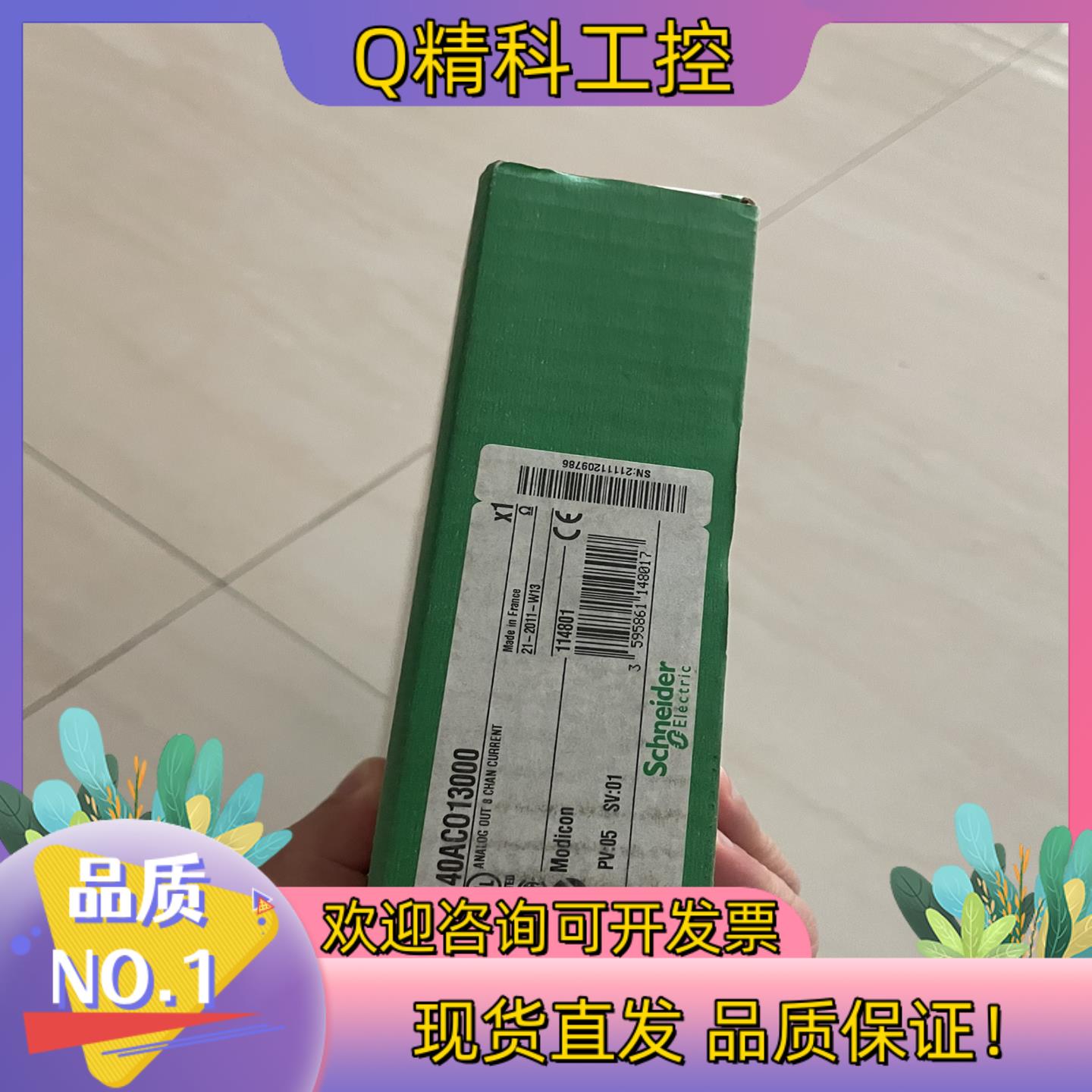 现货模块140ACO13000140ACO13000C全