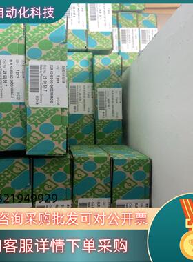 菲尼克斯启动器 2900567 2.4A