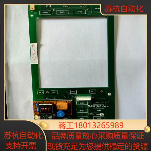 岛津气相色谱仪主板，221-71666-91，新机件，实