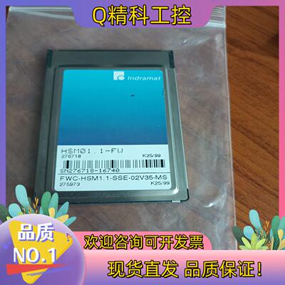 现货Indramat存储卡HSM01.1-FW FWC-HSM1