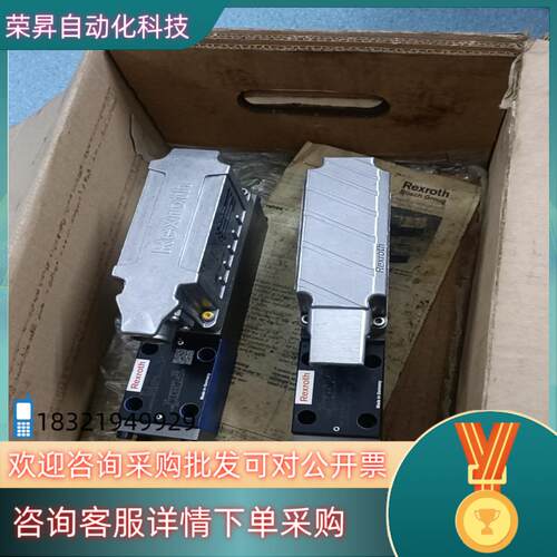 现货液压阀 Rexroth力士乐比例阀 3件拆封未使用